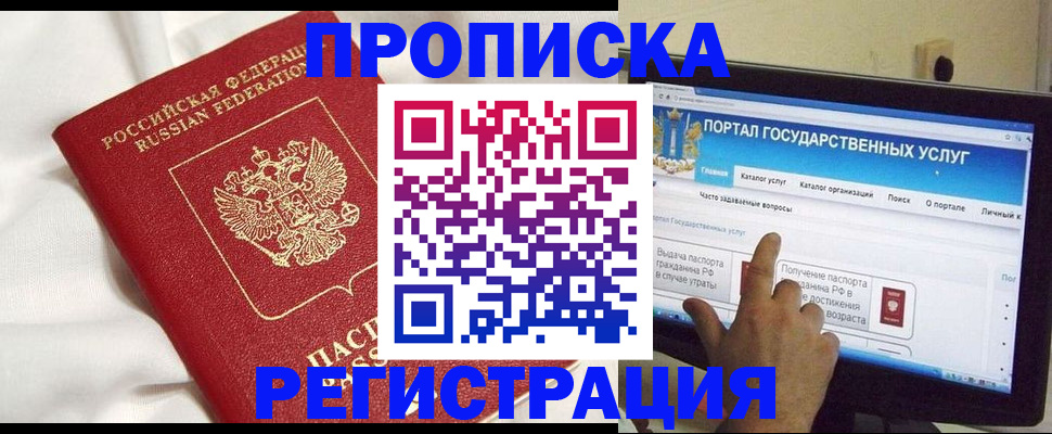 форма 3 в Лобне