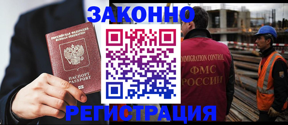 регистрация для дет. сада в Лобне