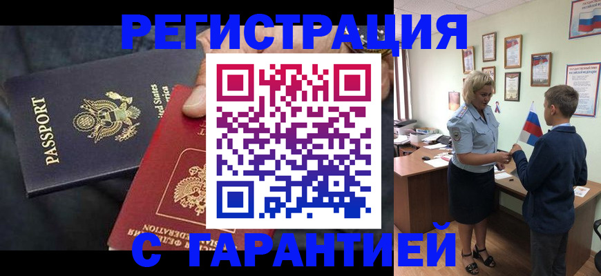 форма 3 в Лобне
